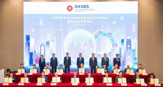 100+重点企业扎堆香港！全球资本用脚投票，这波红利普通人如何抓住？