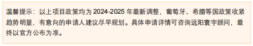 240万中国人扎根欧洲:放弃传统移民国,这4大优势才是关键!