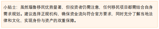 复交红利爆发!瑙鲁移民黑马出圈:10.5万美金四代同移,免签英新港3个月获批