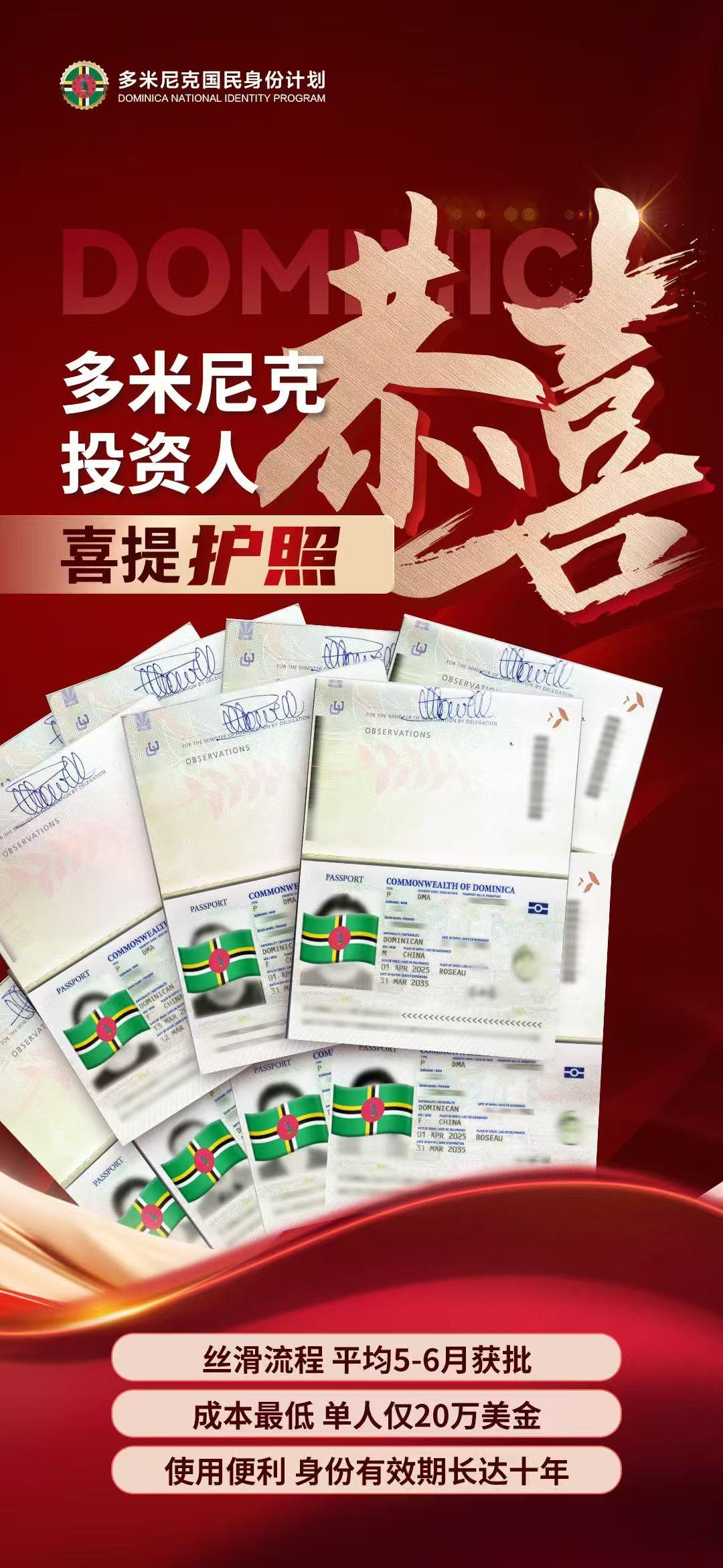 小国能量大身份，低税全球畅通无阻； 