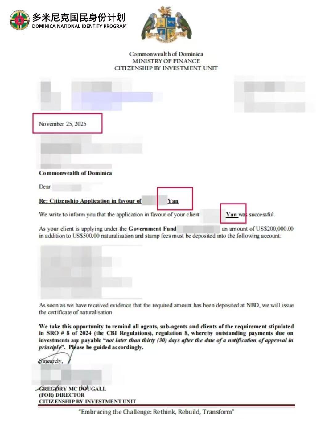 小国能量大身份，低税全球畅通无阻； 