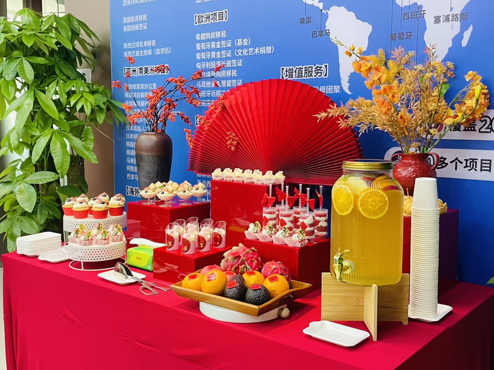 乔迁新址·焕新启航 | 远阳寰宇深圳分公司升级亮相，以更好姿态奔赴全球移民