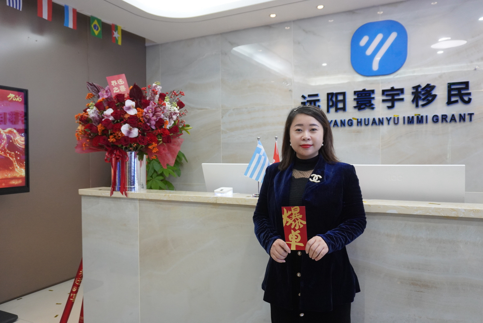 乔迁新址·焕新启航 | 远阳寰宇深圳分公司升级亮相，以更好姿态奔赴全球移民