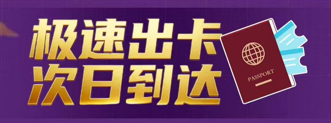 【绿卡性价比之王】几内亚比绍：0门槛拿身份，解决香港移民刚需+子女国际教