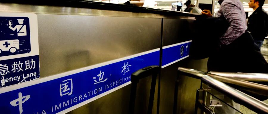 爆火!2200宗申请背后,香港投资移民成唯一可拿无条件逗留签的赴港捷径