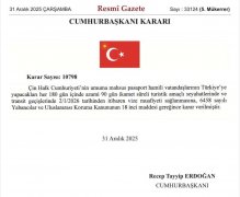 <b>免签落地！2026土耳其购房入籍黑马崛起：身份与资产的双重红利解析</b>