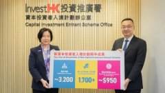 <b>950 亿港元涌入香港！新资本投资者计划两周年成绩单出炉，获批密码首次全解</b>