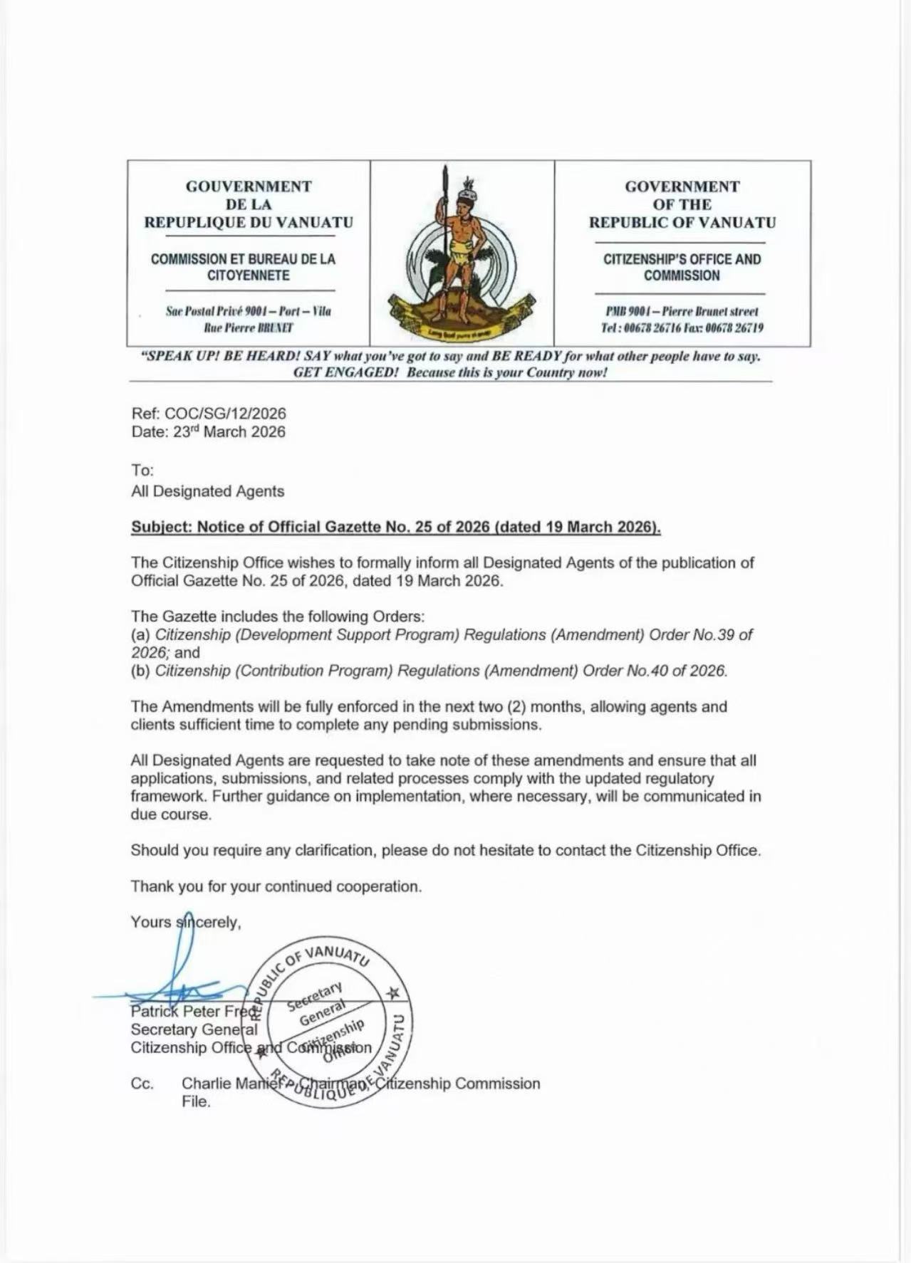 突发！瓦努阿图护照官宣涨价 2 万美元！最后 2 个月窗口期，高净值家庭如何抓