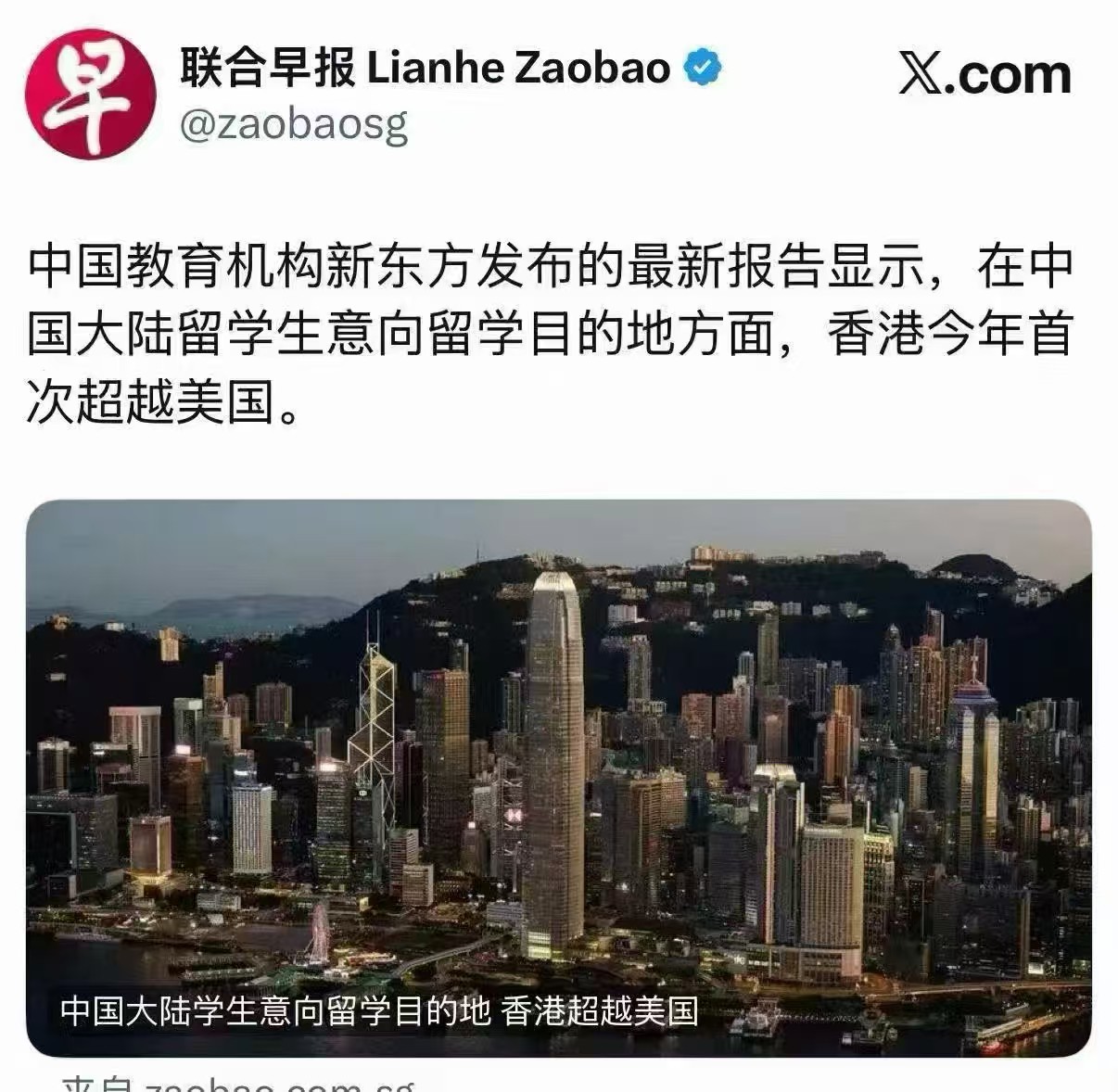 香港首次超越美国!内地生留学首选地易主,背后藏着高净值家庭的身份布局密
