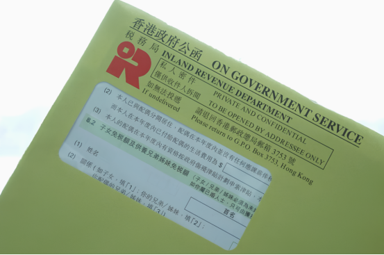 2026 香港公司税务 & 强积金全攻略:别踩坑!全年时间节点 + 合规红线一次理清