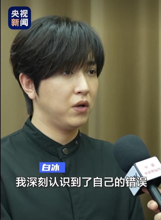 从白冰偷税案看税务合规：香港税制如何为高净值人群筑牢财富安全防线？