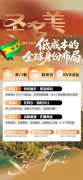 <b>9万美金拿下身份？CPLP圣多美给你一次“躺平式”全球布局机会！</b>