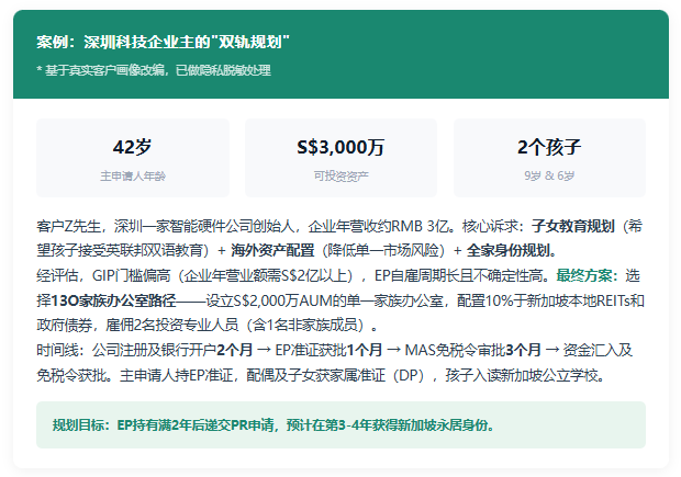 人口首破600万、生育率跌至0.87 新加坡反手宣布：每年扩招4万PR