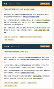 <b>同样是永居， 为什么有人＂一步到位＂， 有人却要熬过渡期？</b>