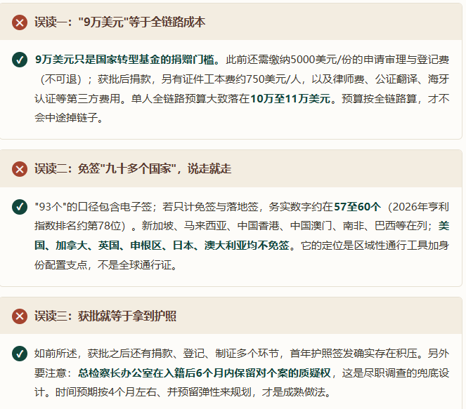 548份申请，159份来自中国：9万美元的圣多美，首年成绩单说明了什么