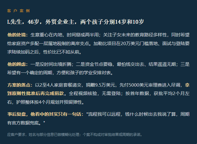 548份申请，159份来自中国：9万美元的圣多美，首年成绩单说明了什么