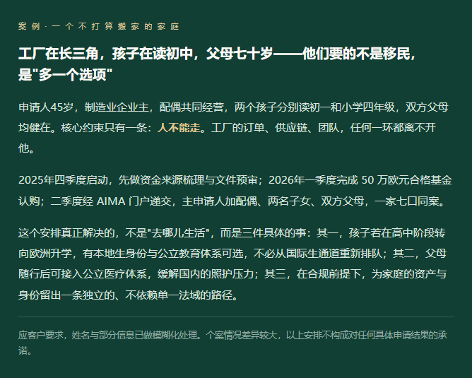 入籍从5年变10年, 葡萄牙这条通道反而更该现在算一遍